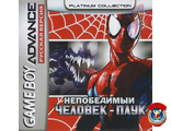 &quot;Spider-Man Invincible&quot; игра для Гейм Бой