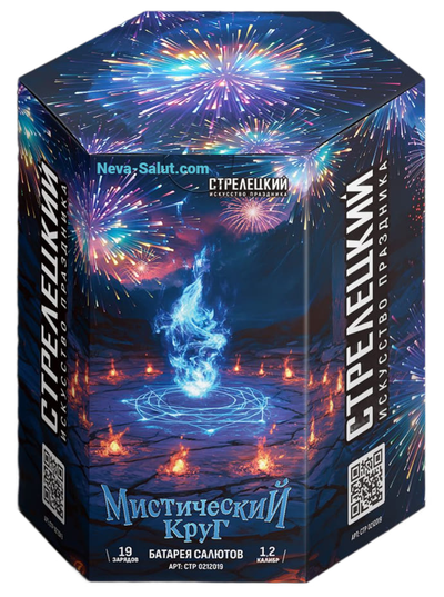 Батарея салютов МИСТИЧЕСКИЙ КРУГ (1,2" / 19 залпов)