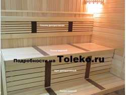 Полок в сборе с термо вставками длина 2,0м.