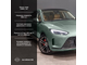 Seres M5 1.5 AT 4WD (496 л.с.) Premium Зеленый
