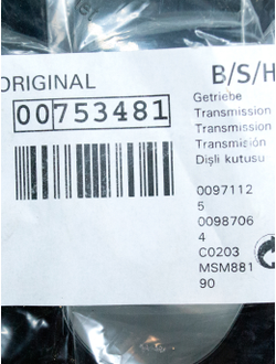 00753481 крышка