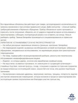 Компьютер подводный Scorpena Alpha черный