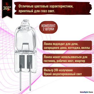 Osram Halostar 64432 35w 12v GY6.35