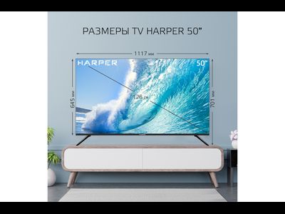 Телевизор Harper 50U661TS  50"  4K  Яндекс ТВ  Черный