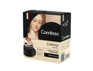 Кофе Coffesso "Crema Delicato" порционный, 5 шт. - купить дрип кофе в ...