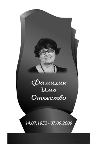 Стела 100x60x8 см (в комплекте с подставкой и цветником)