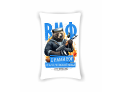 Подушка вертикальная #50 на 23 февраля