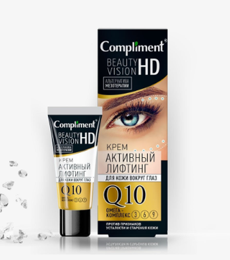 Compliment Beauty Vision HD крем АКТИВНЫЙ ЛИФТИНГ для кожи вокруг глаз 25мл