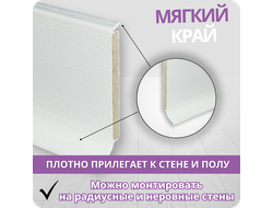 Плинтус ХДФ Dollken S60 Flex Life TOP 60мм Х 2,575 м - 1408