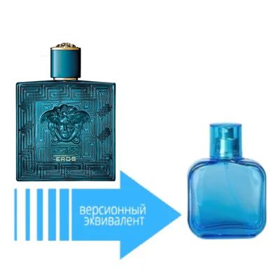 Versace Blue Eros (56 мл)