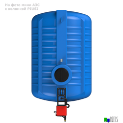 Готовое решение — мини АЗС G 8000