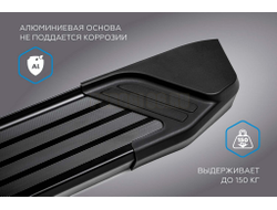 Пороги на Chery Tiggo 8 (2020-…) Black Start