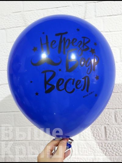 Толстый и красивый, усы (1шт)