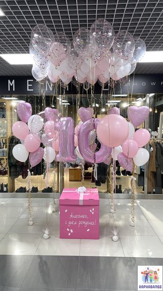 Композиция 183 (цвета можно заменить)