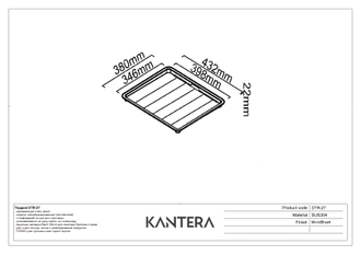 Поддон для сушки посуды Kantera DTR-27 (Cayman)