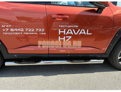 Пороги труба с проступью Папа Тюнинг d76 для Haval H7 2025-