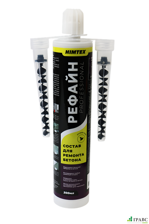  HIMTEX Рефайн professional полиэстер для ремонта бетона
