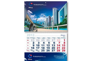 Календарь "Моно" с рекламным полем