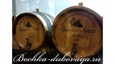 Гравировка на бочку 15 литров 
