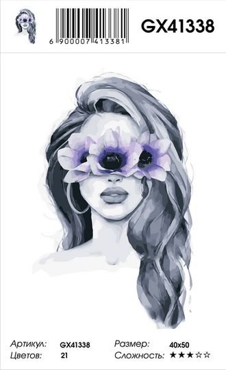Картина по номерам Девушка цветок GX41338(40x50) Холст на подрамнике