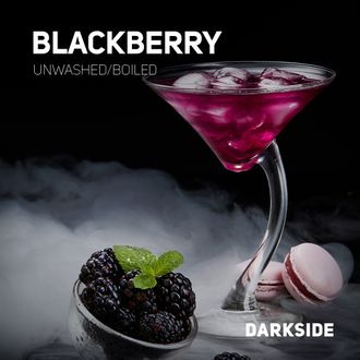 DARKSIDE CORE 30 г. - BLACKBERRY (СВЕЖЕСОБРАННАЯ ЕЖЕВИКА)