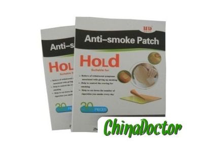 Пластырь от курения &quot;Держись&quot; (Anti-smoke patch Hold)