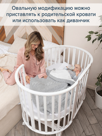 Кроватка-трансформер 6в1 Pituso Stella Белый-Белый