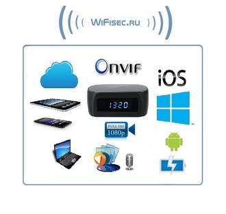 IP видеоняня WiFi (Часы настольные, овальные) с аккумулятором  с DVR, Full HD