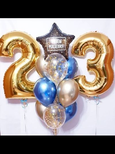 Набор шаров с гелием &quot;С днем рождения!&quot; с цифрами