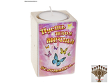Подсвечник "Твоя мечта" (Ceramic candlestick "Your Dream")