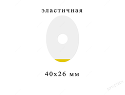 Защитная пленка 40х26 мм эластичная (1000 шт)