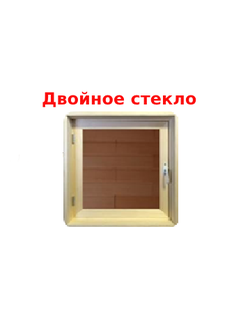 Окно 30*30 см Липа (двойное стекло)
