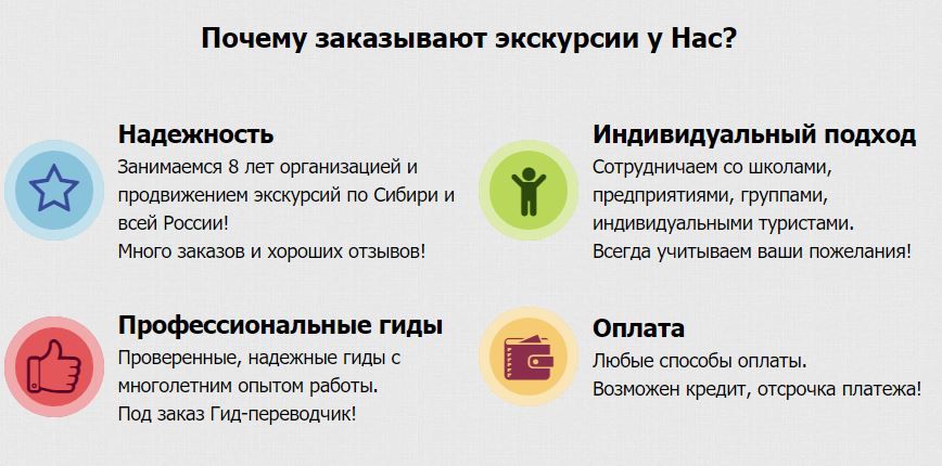 Почему заказ. Почему лучше заказывать у нас.