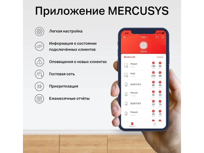 Бесшовный Mesh роутер MERCUSYS Halo H30 (2-pack) Белый