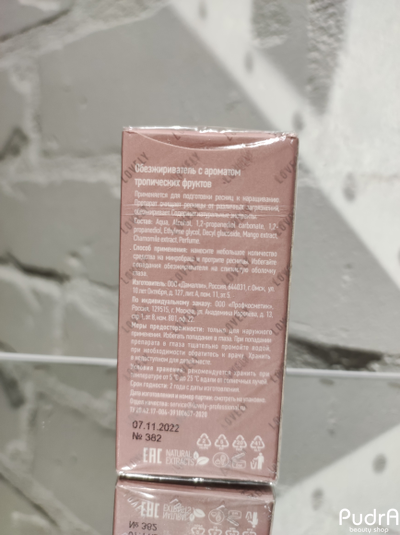 Lovely Обезжириватель для ресниц с ароматом Тропические фрукты, 15 мл