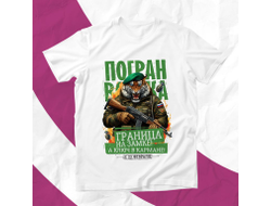 Футболка #25 на 23 февраля