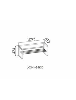 КАНА Банкетка