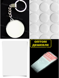 брелок номер заготовки, заготовки брелок гос номер, брелок номер заготовки купить, брелок с номером