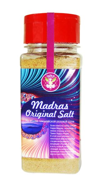 Соль оригинальная ПО-МАДРАССКИ на основе гималайской розовой соли  LALITA™, 75 гр
