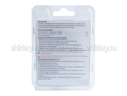 Комплект свечей розжига  (4шт) "Korting" (Sabaf)