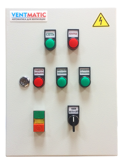 ЩИТ УПРАВЛЕНИЯ ВЕНТИЛЯТОРОМ ДУ VENTMATIC FCDU380-1-M IP66