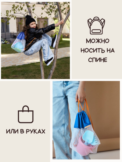 Мешок для игрушек Песочница БИГ Голубой