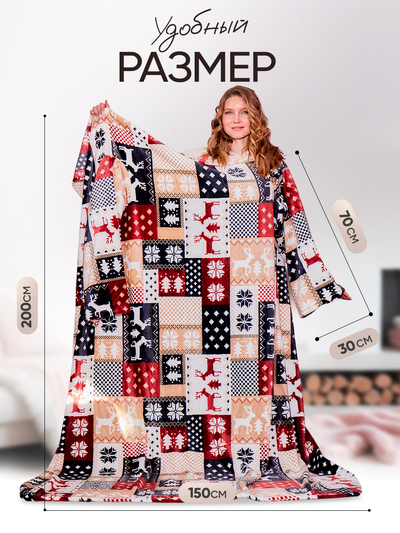 Зимние узоры и Сапожки-грелки для ног Luxury (бежевые)