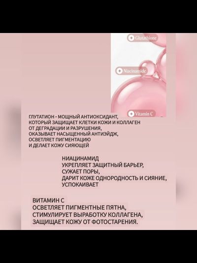 VERAMORE Омолаживающая сыворотка для зоны вокруг глаз 30мл