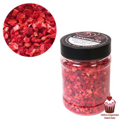 Клубника сублимированная КУСОЧКИ, 1-5 мм, 15 грамм