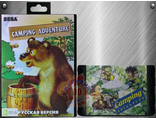 Camping adventure,  Игра для Сега (Sega Game)