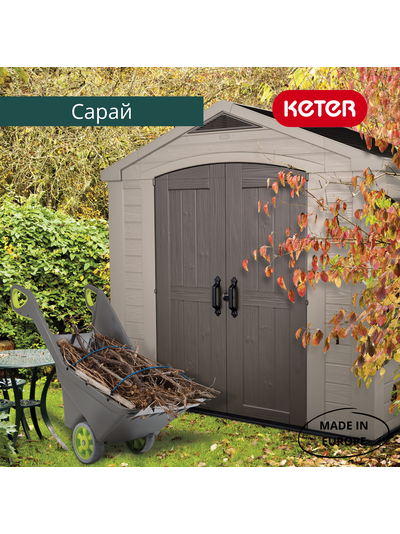 Сарай &quot;Фактор 8x6&quot; (размеры 248 х 178 см)