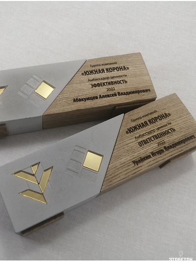 Южная корона