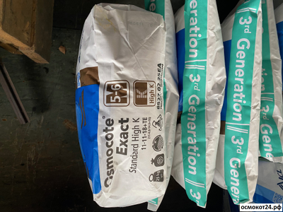 Осмокот Экзакт Стандарт Хай К 5-6 мес. (11-11-18+ТЕ) - Osmocote Exact Standart High K, Нидерланды (ICL)