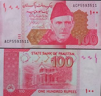 Пакистан 100 рупий 2022 г.